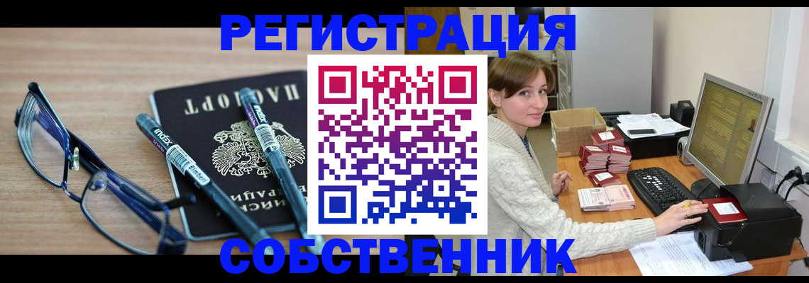 регистрация в Касли